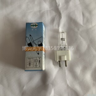GY9.5 24V50W 24V150W 24V250W 牙科台无影灯仪器1卤素带瓷座灯泡