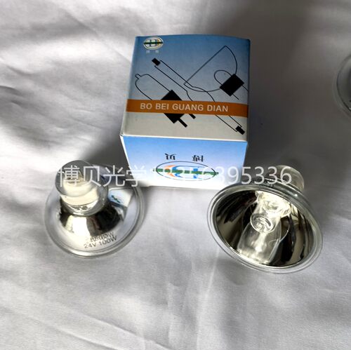红外理疗仪灯光热理疗红光灯泡