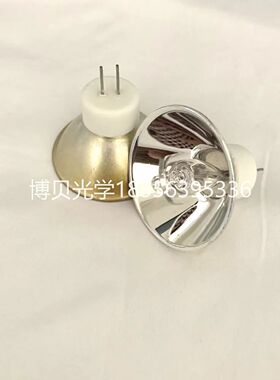 博贝/BBGD 12V100W全反射 聚光聚热 红外设备 酶标仪红光灯泡MR11