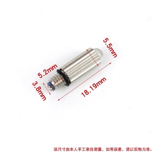 成人麻醉咽喉镜灯泡2.5V0.3A通用型 喉镜手术麻醉检查灯珠卤素灯