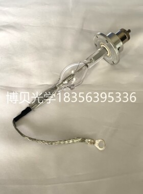 HDL-II 氙灯冷光源灯泡 XHA350W/250W 带盘带线 模拟太阳光光催化