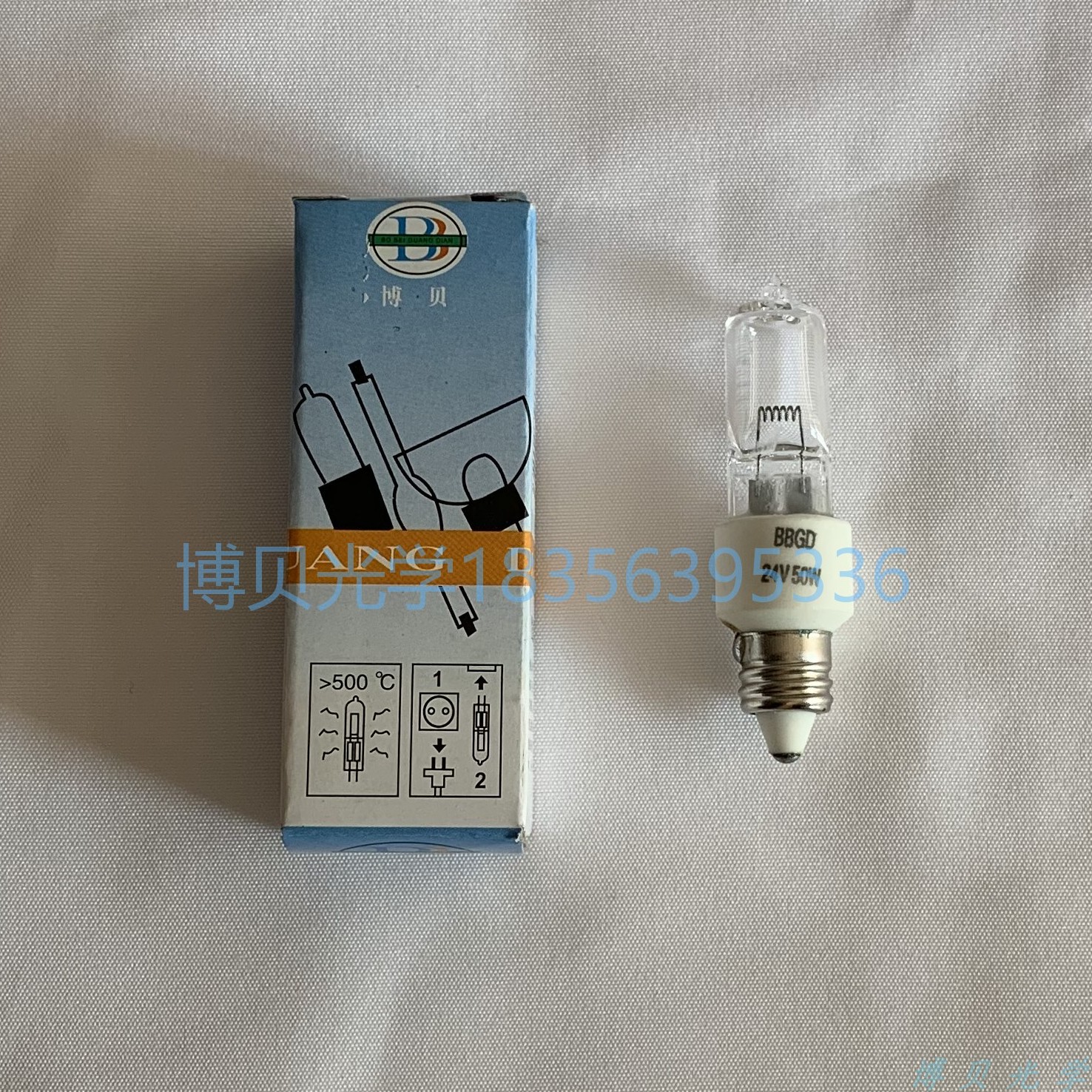 BBGD 24V50W 螺口E11 SD200单孔冷光 手术室无影灯灯泡 SH52