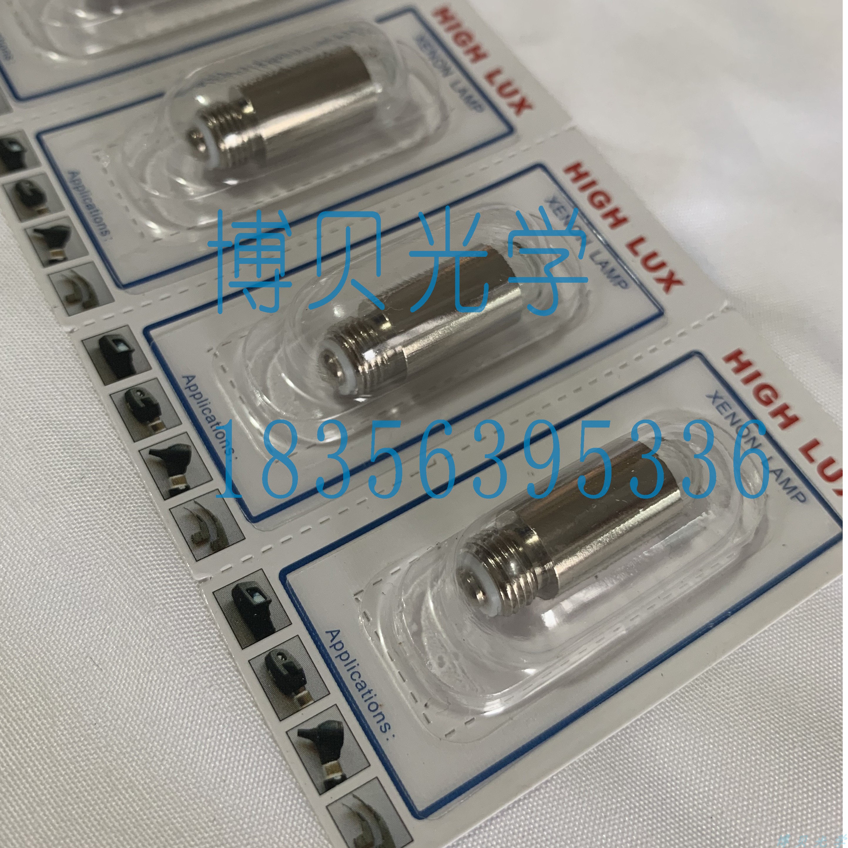 苏州六六检眼镜灯泡YZ11DYZ6F