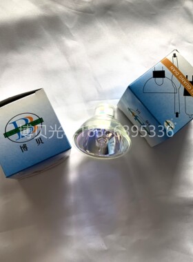 BBGD 15V150W卤素灯泡 冷光源显微镜 电子肠胃镜 投影仪 光纤照明