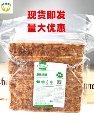 荷美尔惠选食品培根披萨炒菜意面