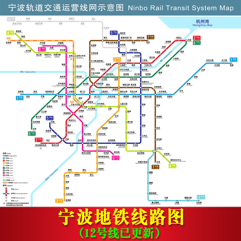 2026宁波地铁线路图城市轨道交通规划图旅游出行换乘示意图装饰画