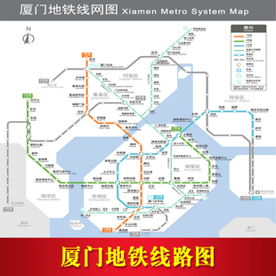 2026厦门地铁线路图BRT快速公交线网图旅游出行规划图装饰画墙贴