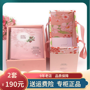 佰草集菁萃原液面膜歡享裝 補(bǔ)水緊致滋潤(rùn)正品 20片新七白凍干保濕