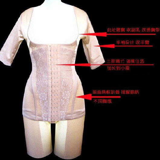 Corset amincissant - Ref 694631 Image 5