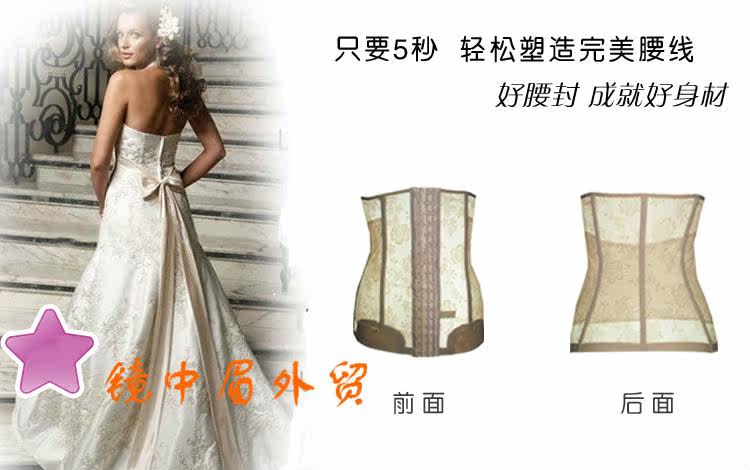 Corset en nylon - Ref 684013 Image 3