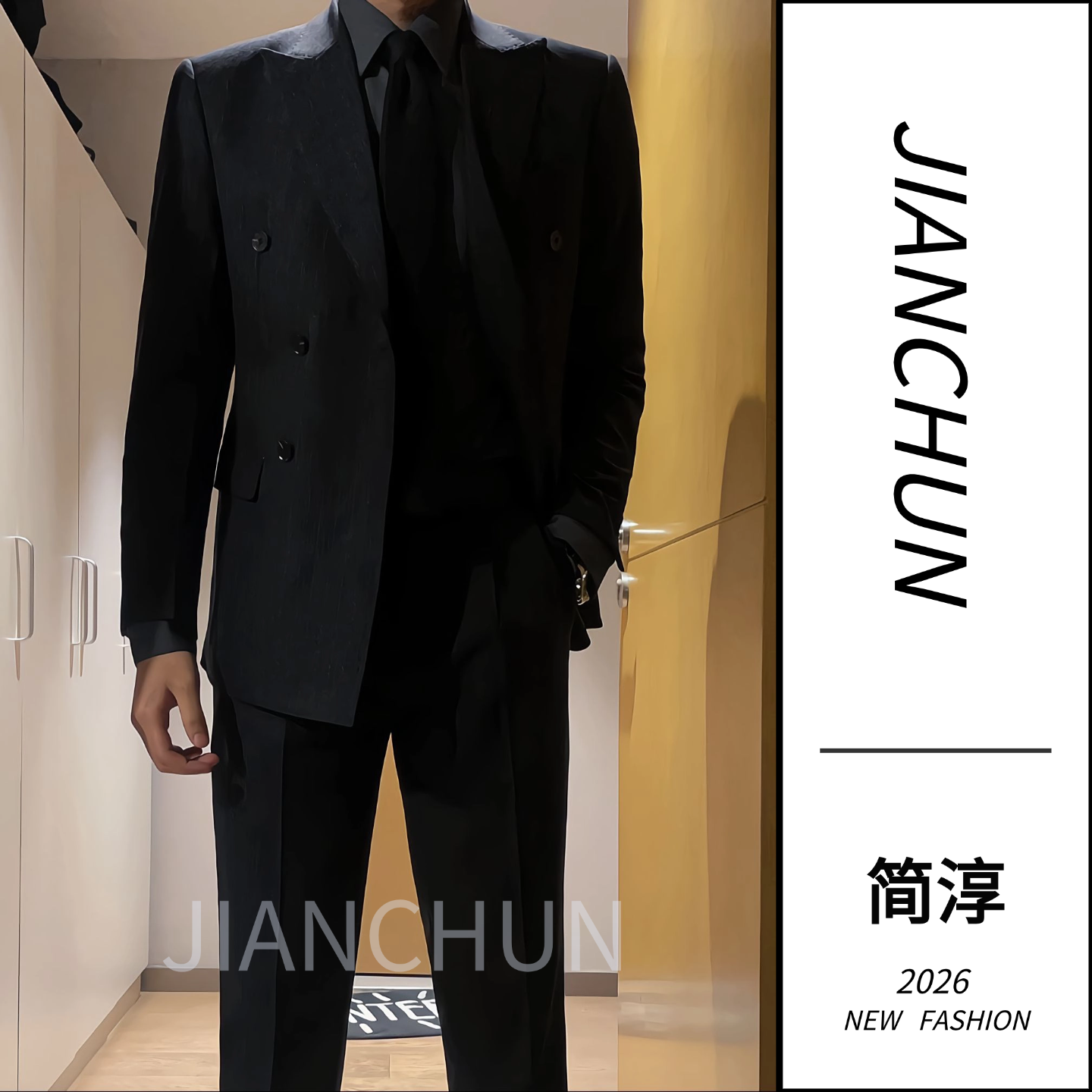 新款商务正装西服套装男高档黑色双排扣面试西装戗驳领商务绅士