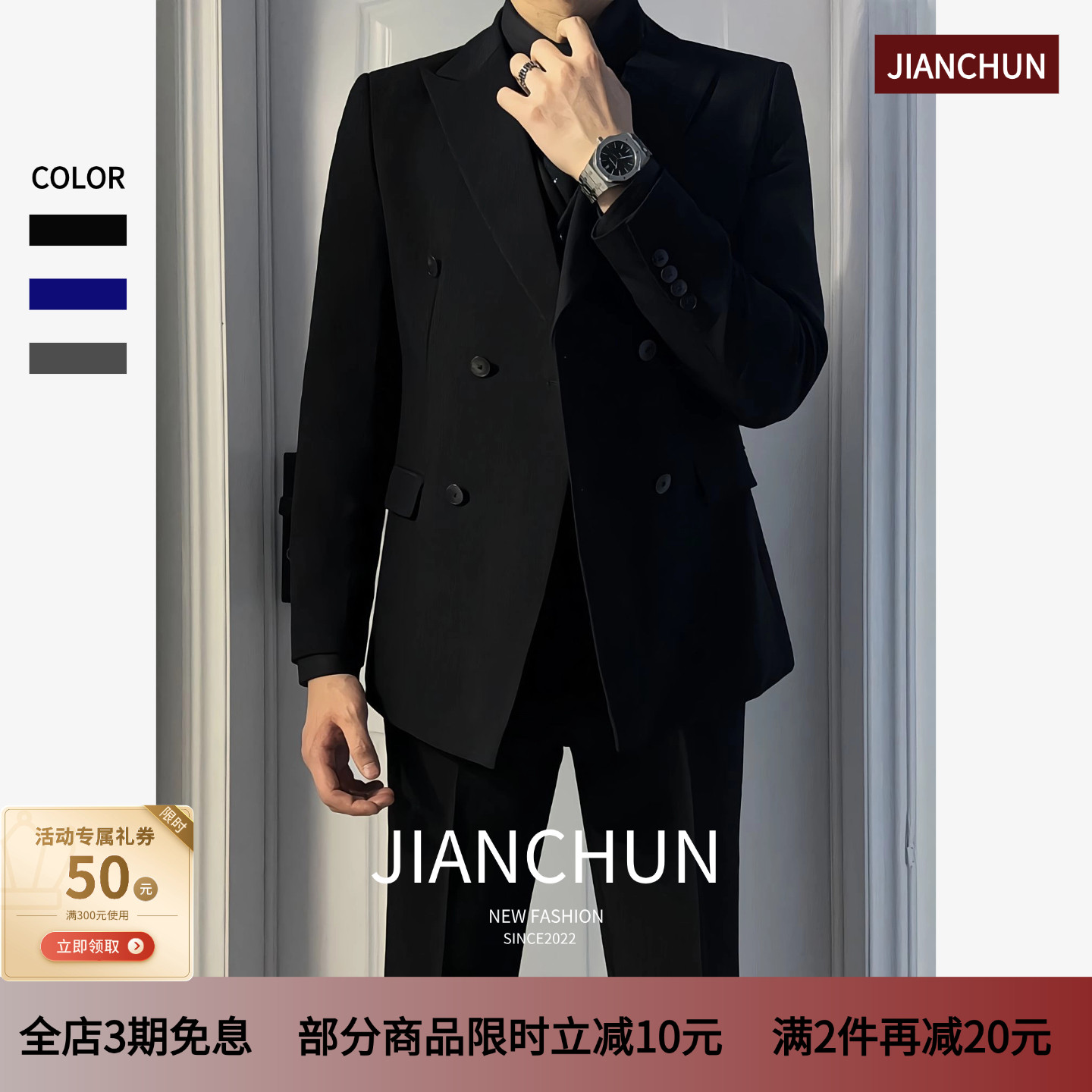 商务绅士黑色双排扣戗驳领青年上班西服套装男秋季修身西装高级感