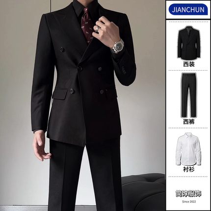 男士西装套装高级感宴会主持结婚礼服商务正装双排扣西服套装