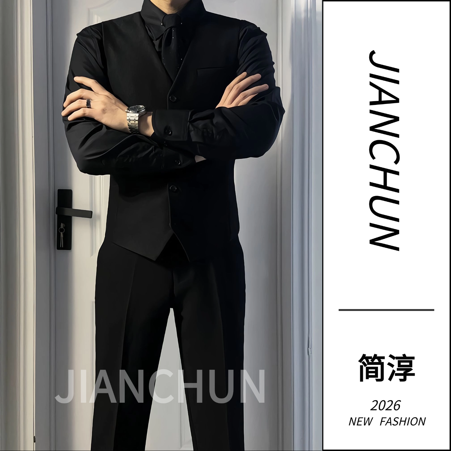 秋季青年商务戗驳领西服套装