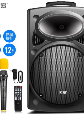 索爱SA-T20广场舞12寸会议音响拉杆地推促销宣传伴奏蓝牙拉杆音箱