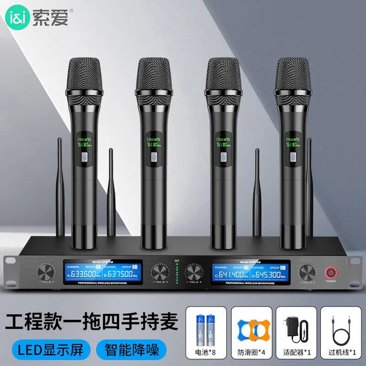 索爱H40无线麦克风主持会议话筒