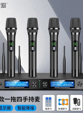 索爱H40无线麦克风主持会议话筒