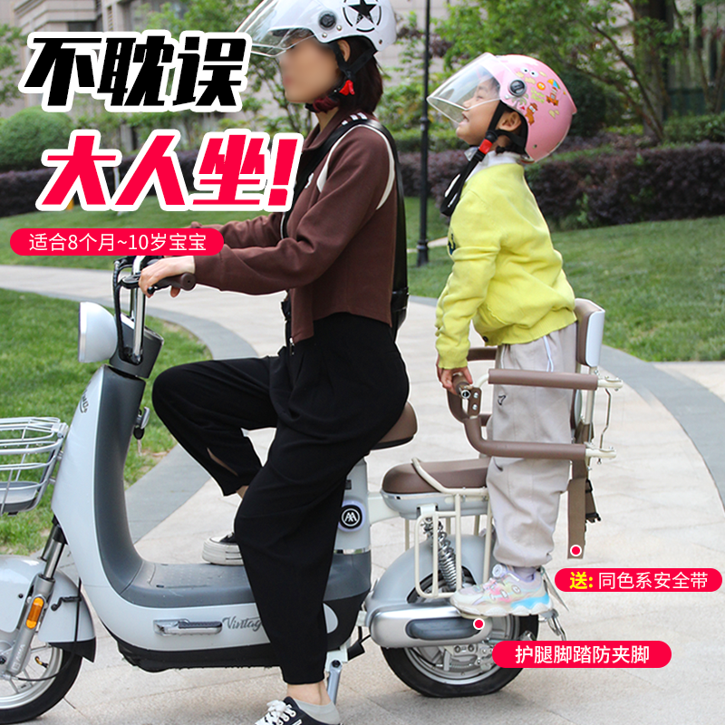 电动车后置可折叠儿童座椅围栏扶手宝宝小孩安全后座电瓶车通用椅,自行车/骑行装备/零配件,儿童座椅,淘宝优惠券,粉丝福利购,淘宝优惠卷