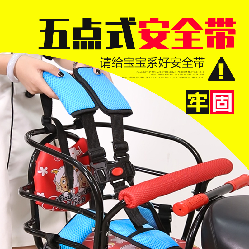 儿童座椅手推车婴儿推车餐椅五I点式安全带 带护肩裆套