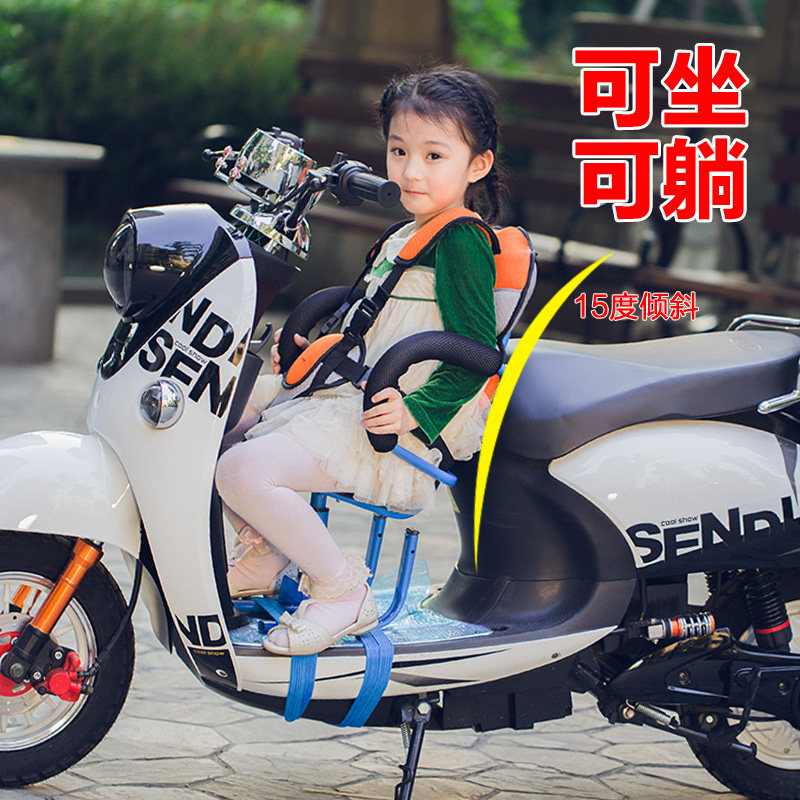 siège enfants pour vélo - Ref 2418756 Image 3