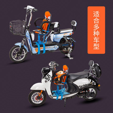 siège enfants pour vélo - Ref 2418756 Image 5