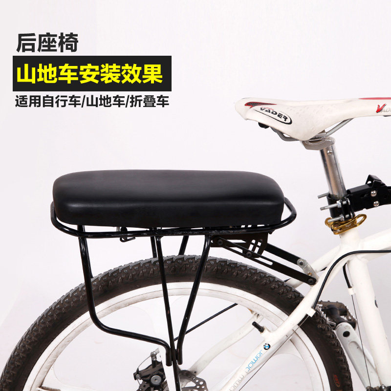 Selle de vélo - Ref 2346726 Image 4