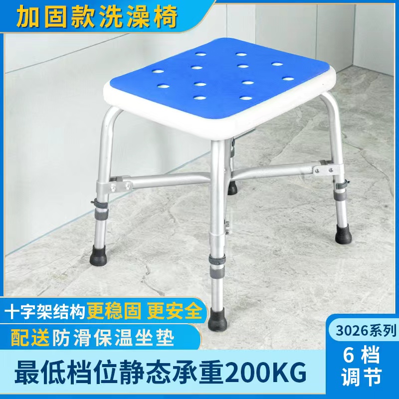 老人加厚孕妇塑料凳防滑