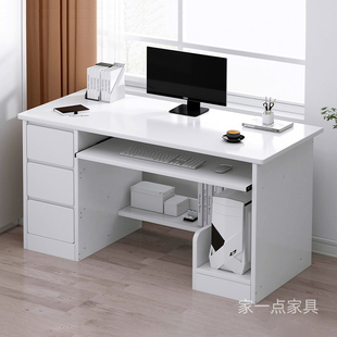 现代中式桌子家用简约写字台电脑台式桌小户型省空间书桌DJ477