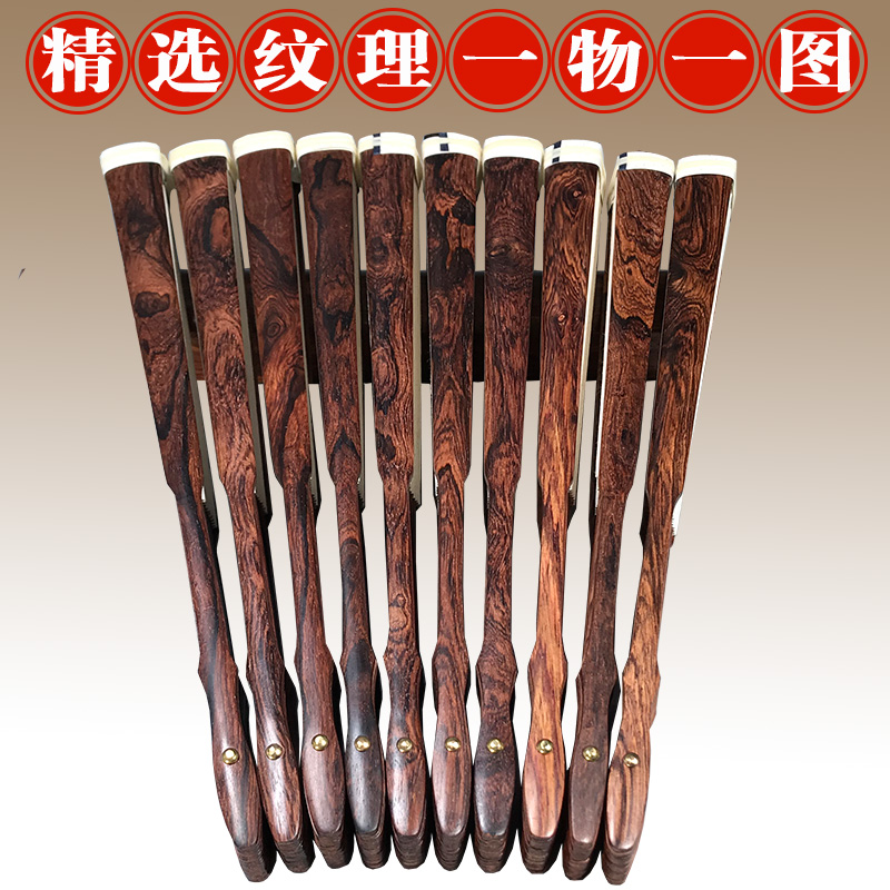 9寸黄花梨文玩折扇古风空白木质