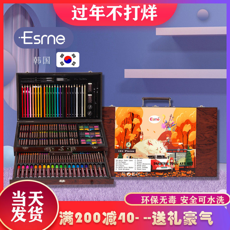 Esme儿童画画工具套装画笔礼盒小学生水彩笔绘画美术用品六一礼物,玩具/童车/益智/积木/模型,文具礼盒/绘画套装,淘宝优惠券,粉丝福利购,淘宝优惠卷