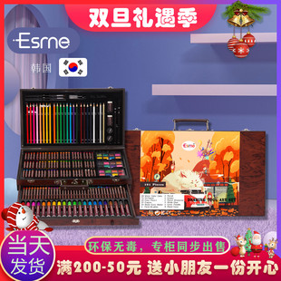 Esme儿童画画工具套装 画笔礼盒小学生水彩笔绘画美术用品六一礼物