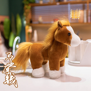 仿真马毛绒玩具白马玩偶模型摆件黑马娃娃小马驹公仔儿童生日礼物