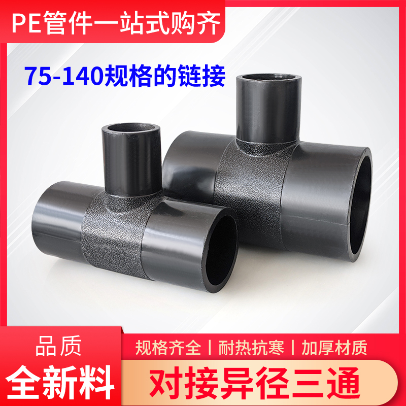 多年老店推荐品类丰富