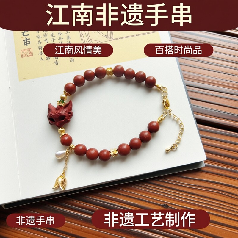 合香珠手串 天然草本香 安神静心 小众高级感国风手链礼物