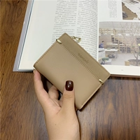 Молочный чай, ароматная сумка