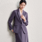 适合黄皮梅紫色 气质醋酸极简小西装 套装 OFFIY 高级感25春夏新款