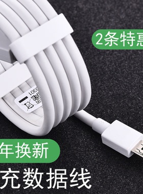 领原适用于OPPO数据线R11S R15 R9 PLUS A59 s A57手机闪充充电线快充k1 k3 R17pro findx Reno