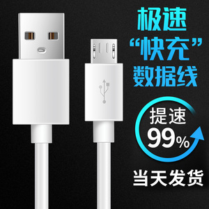 适用于 华为nova3i充电线 华为nova3i数据线 加长3m华为nova3i手机快充2m