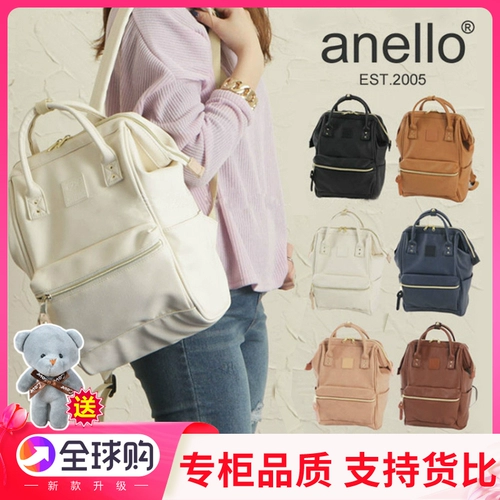 Японский полиуретановый школьный рюкзак подходит для мужчин и женщин, сумка для путешествий для матери и ребенка