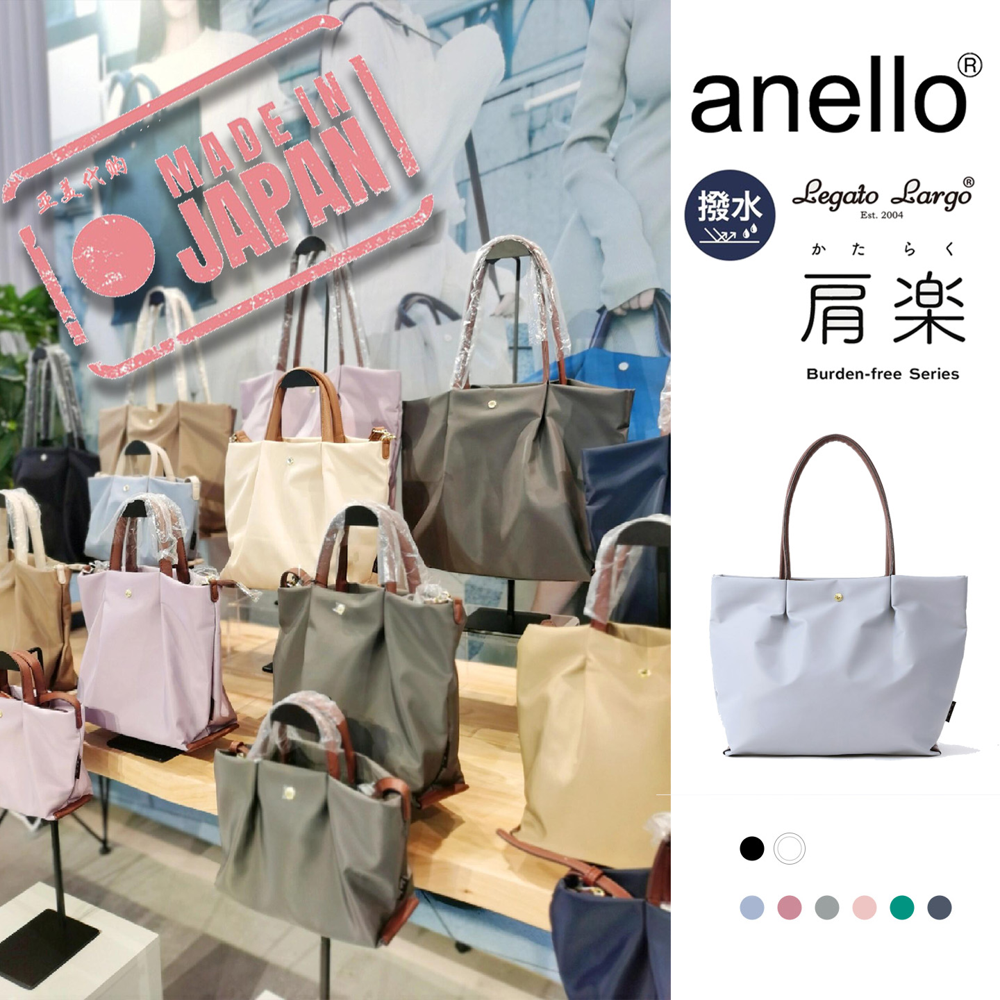 【专柜正品】anello托特包手提包