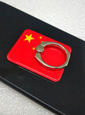 指环支架苹果X6plus手机通用懒人防摔粘贴式平板支架五星红旗国旗