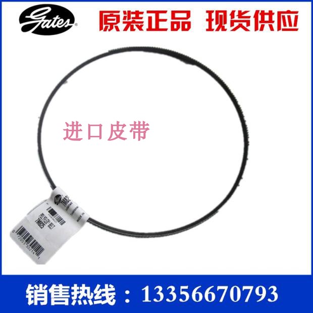 美国盖茨Polyflex广角带3M180|3M185|3M190|3M195|3M200 206 212