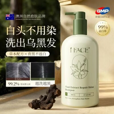 海外热销I有效何首乌洗发水第I名