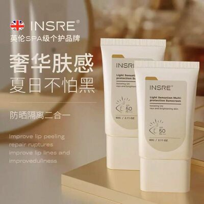 【海外热销】遮瑕高倍防晒霜第I