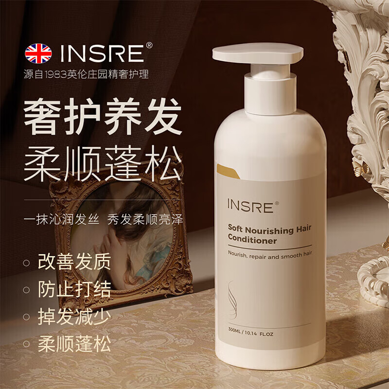 海外爆款热卖I有效柔顺护发素第I