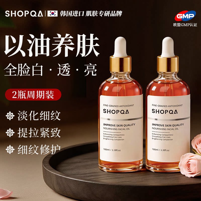 海外热销I有效淡纹玫瑰面霜第I名