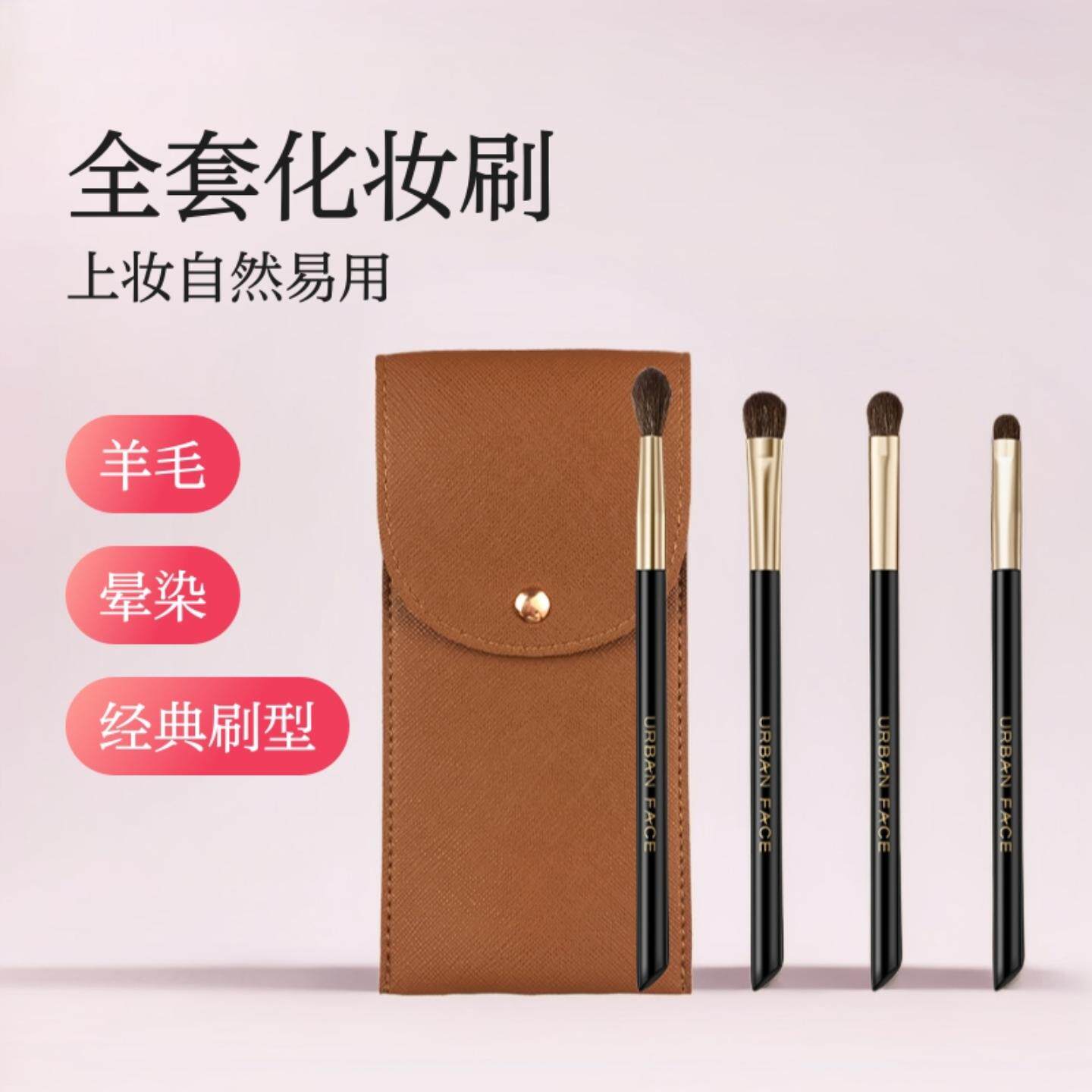 沧州化妆刷动物毛羊毛眼影刷鼻影刷全套柔软不扎眼晕染刷美妆工具