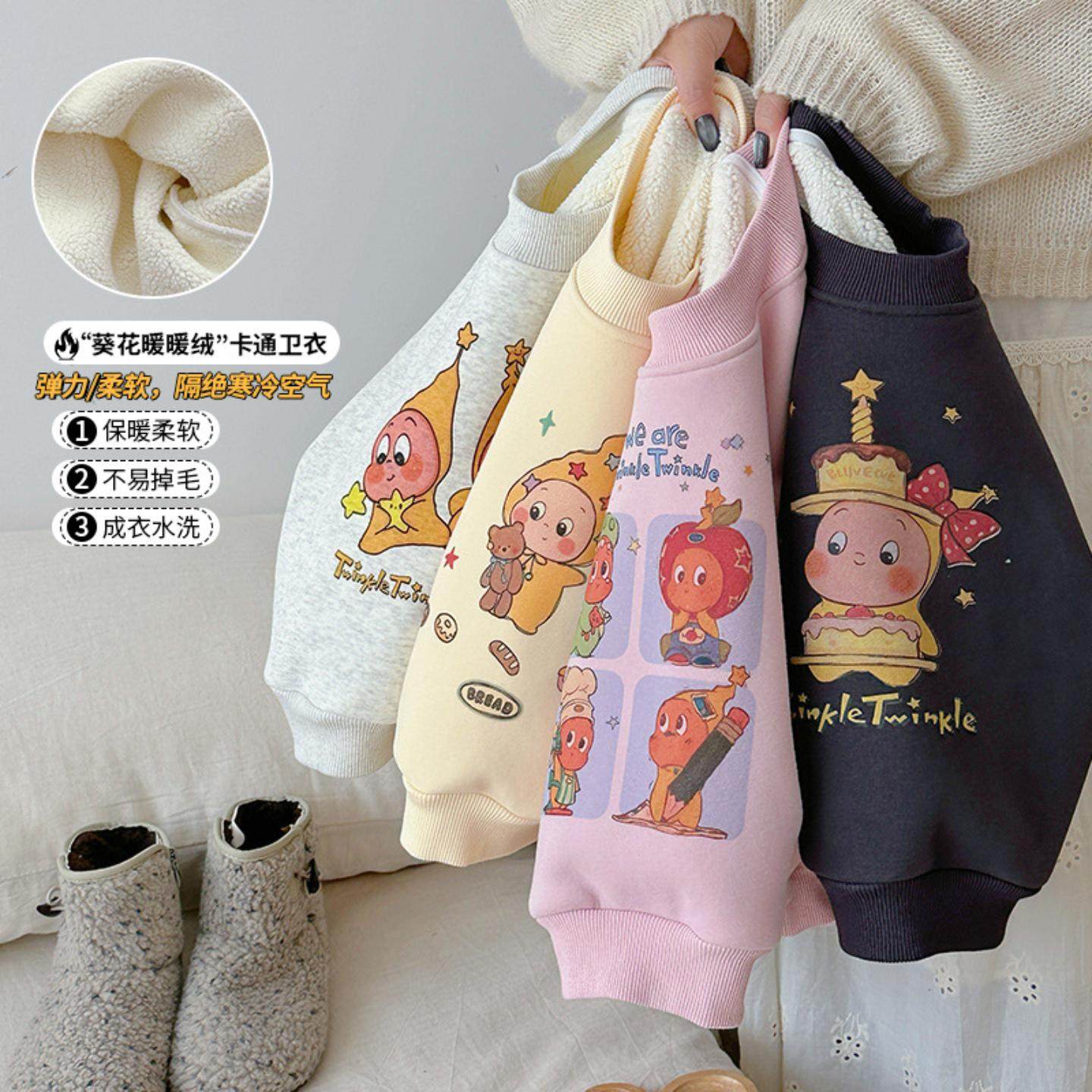 【现货】童装2025女童冬款新款潮流洋气加绒卫衣保暖柔软不掉毛