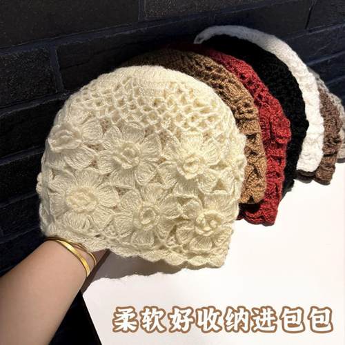 双层百搭手工套头钩花帽子秋冬花朵针织毛线帽保暖镂空时尚堆堆帽