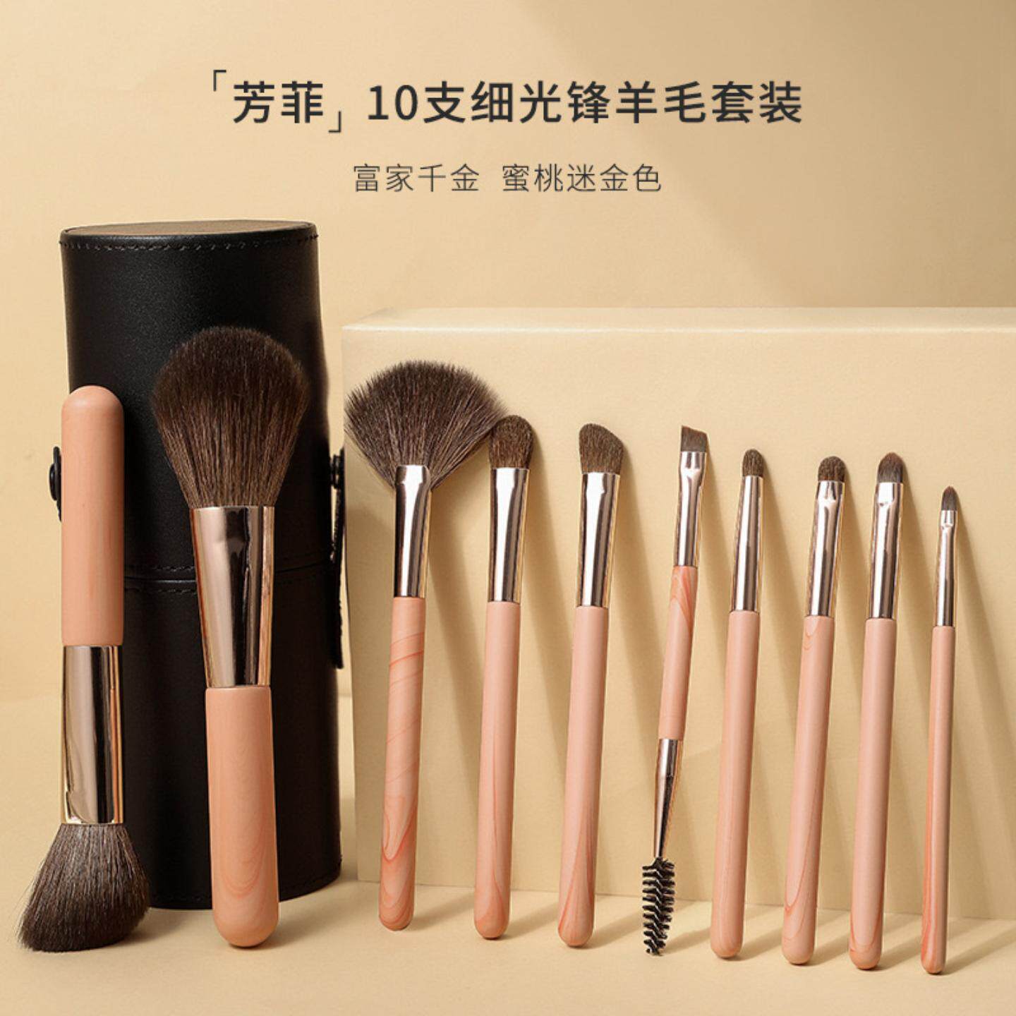 化妆刷小套动物毛10支眼影刷腮红刷沧州化妆刷套装